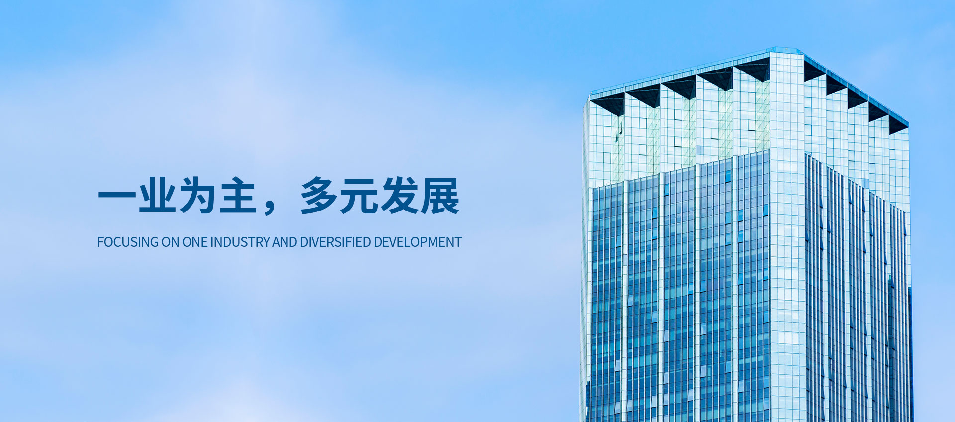 肯富來(lái)banner